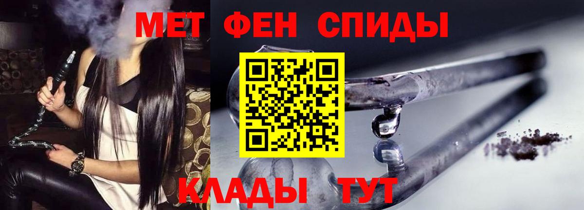 Амфетамин 98% Чусовой