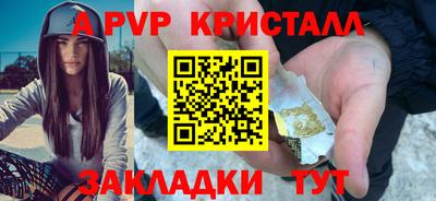 спайс Кимры