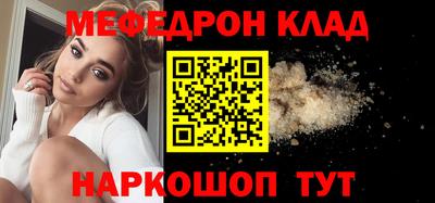 дживик Кинель