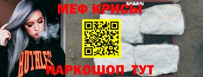 спайс Кимры