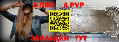 прущая мука Кингисепп