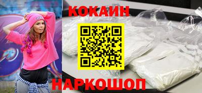 спайс Кимры