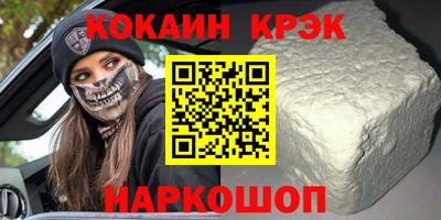 дживик Кинель