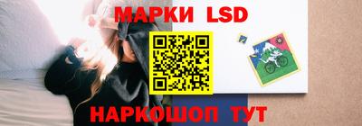 дживик Кинель