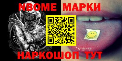 прущая мука Кингисепп