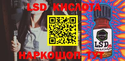 спайс Кимры