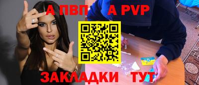 дживик Кинель
