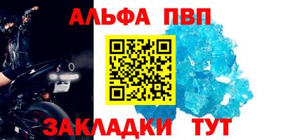 дживик Кинель