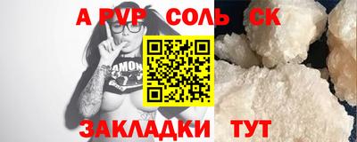 прущая мука Кингисепп