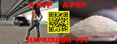 дживик Кинель