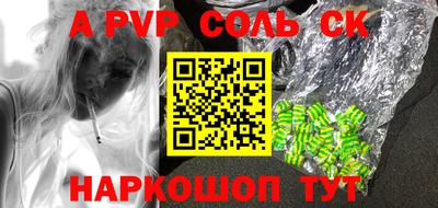 спайс Кимры