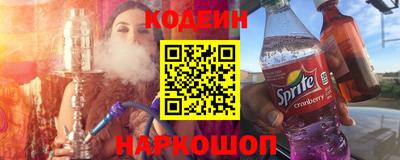 дживик Кинель