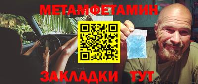 прущая мука Кингисепп