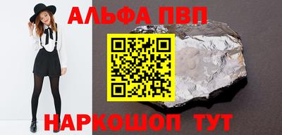 прущая мука Кингисепп