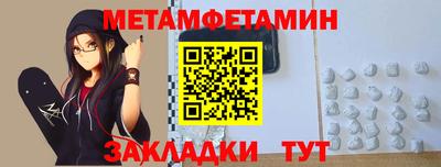 прущая мука Кингисепп