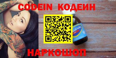 дживик Кинель