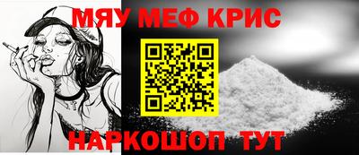 дживик Кинель