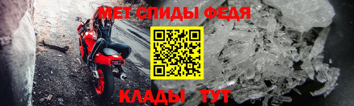МЕТАМФЕТАМИН витя  МЕТАМФЕТАМИН  Чусовой  Вход с VPN 