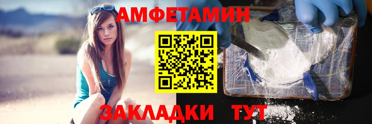Метамфетамин Декстрометамфетамин 99.9% Чусовой