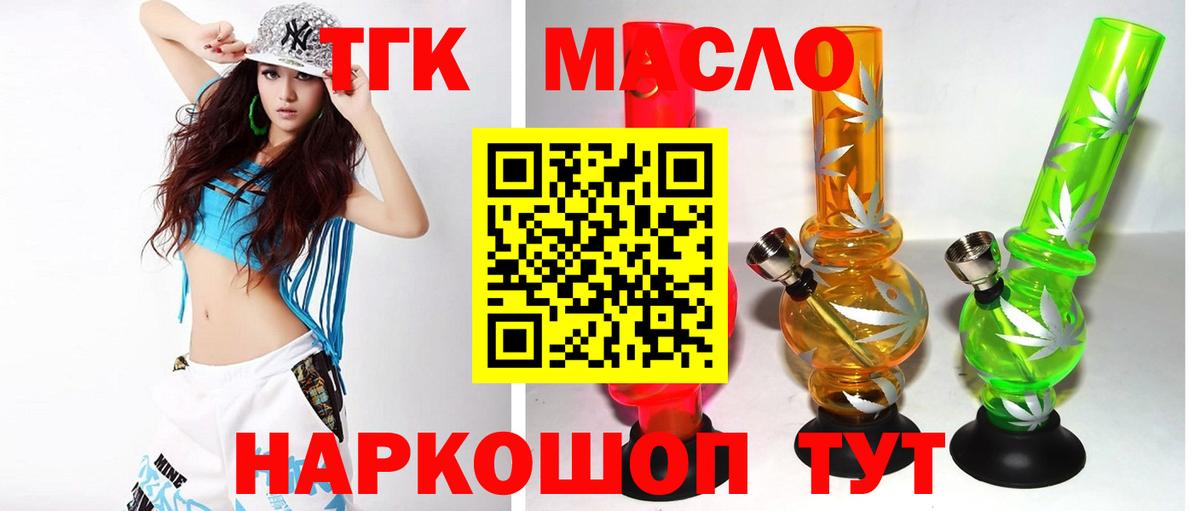 Дистиллят ТГК концентрат Чусовой
