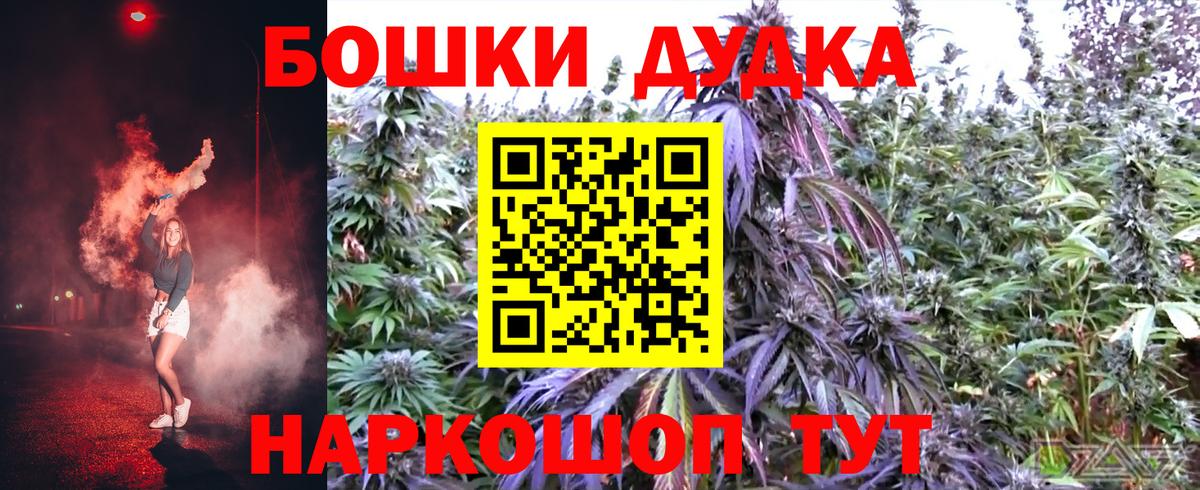 Чусовой  МАРИХУАНА тримм  Марихуана White Widow  Вход с VPN  Канабис индика  МАРИХУАНА тримм 